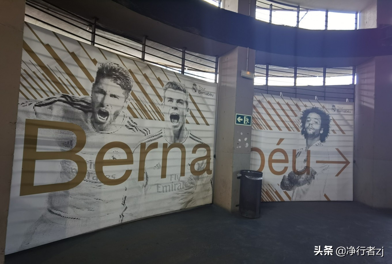 冬日暖阳拔“牙”记（二十六）马德里：朝圣不可思议伯纳乌