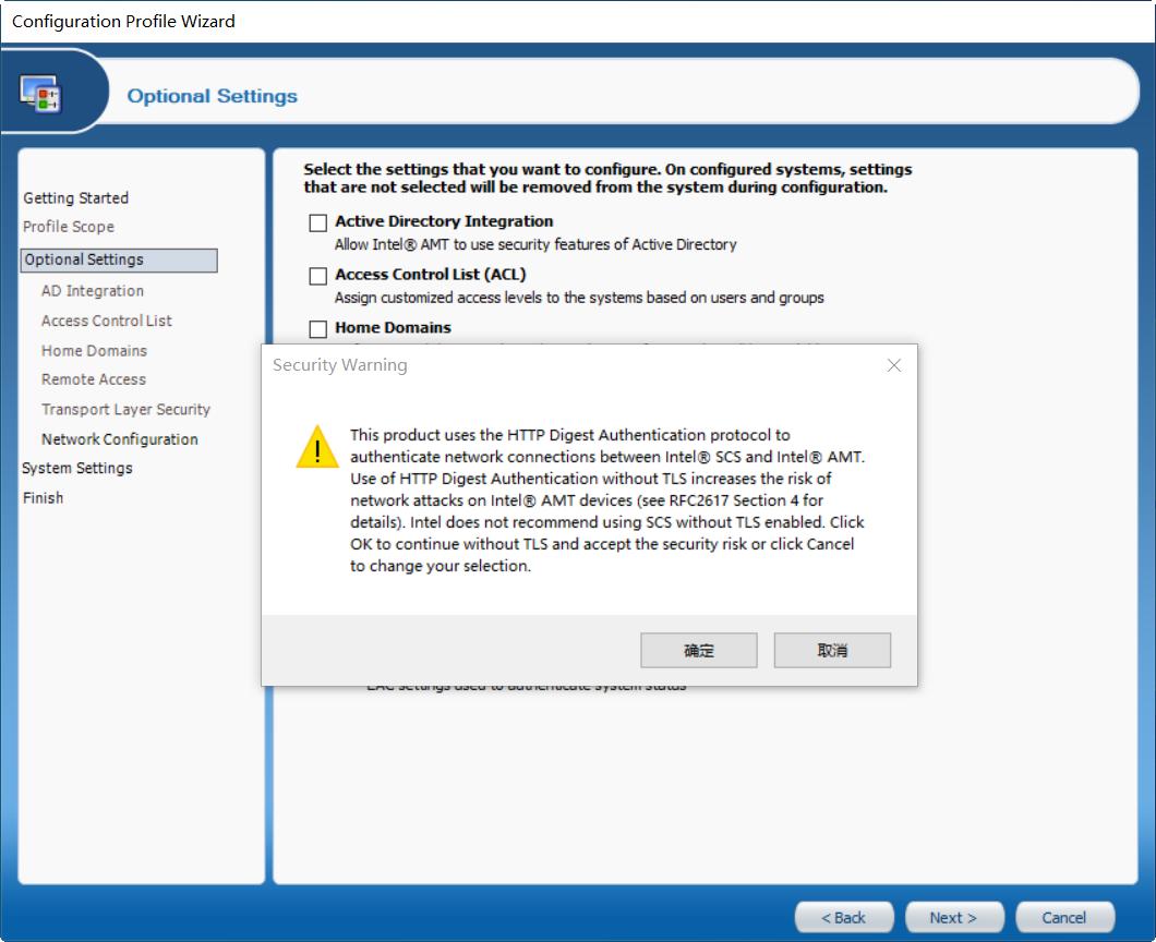 intel网卡解除5g限制,intel无线网卡管理程序