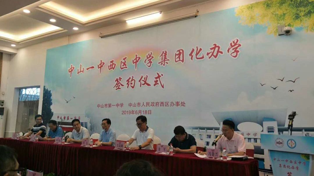 南区和西区区别,南区和西区近吗