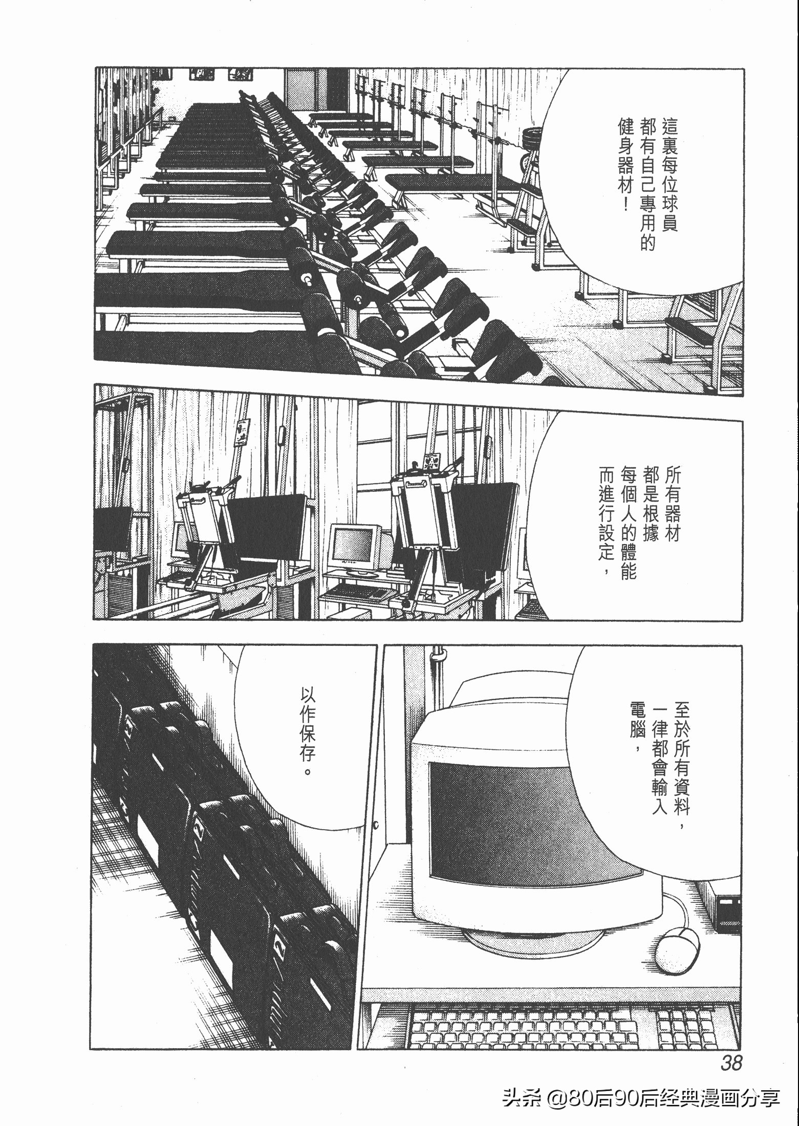 瓒崇悆灏忓皢roadto2002婕敾,roadto2002