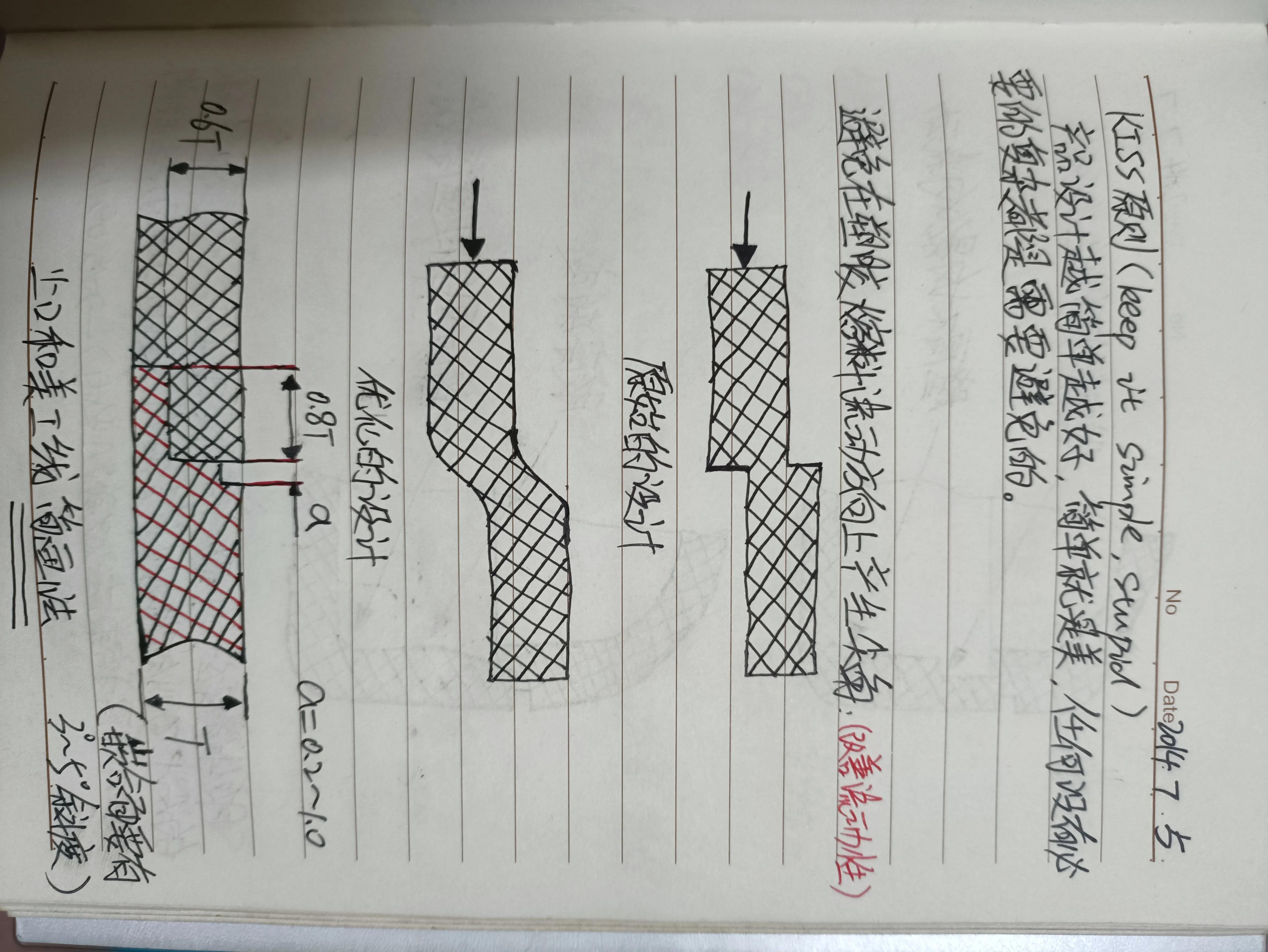 时光荏苒岁月如梭小说全章节,时光荏苒岁月如梭莫要蹉跎岁月