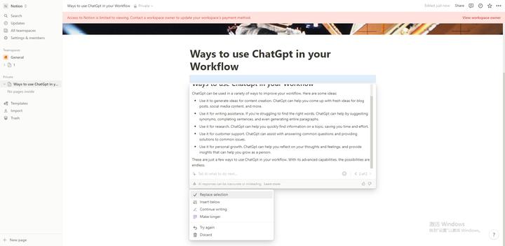 泰酷辣！4个免费的AI写作工具，让你的写作更高效