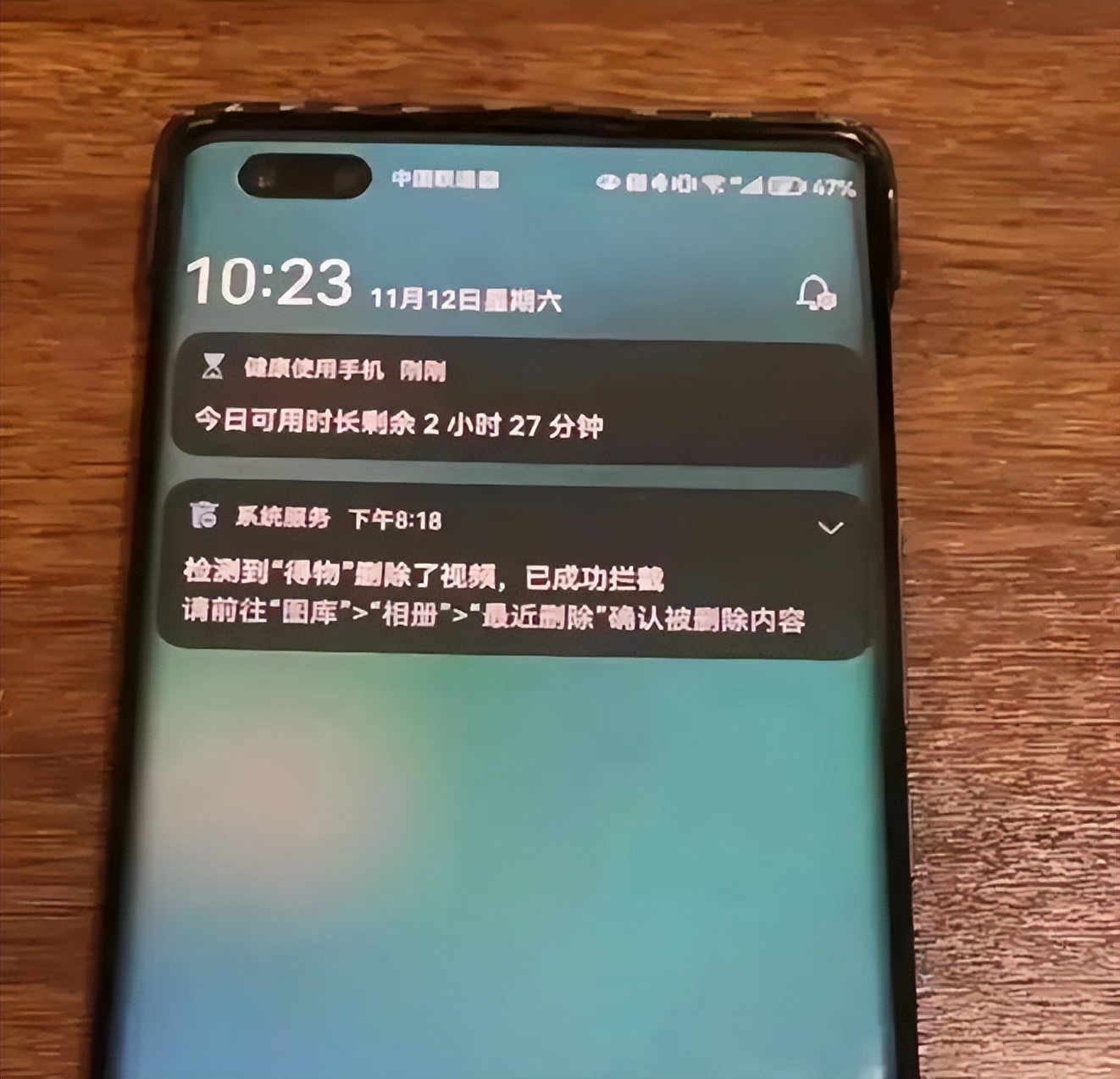 华为手机偷删除照片,华为偷删用户照片