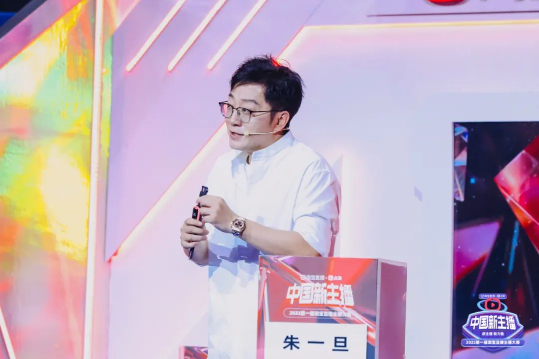 什么是淘宝直播新人主播如何做,淘宝直播主播的商业战略