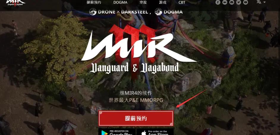 传奇M国际服加速器推荐/支持保姆级*载下**注册流程