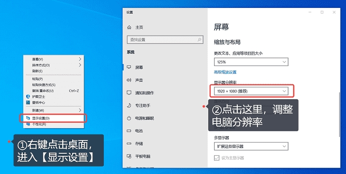 电脑分辨率不合适怎么调,电脑分辨率怎么调都不能全屏