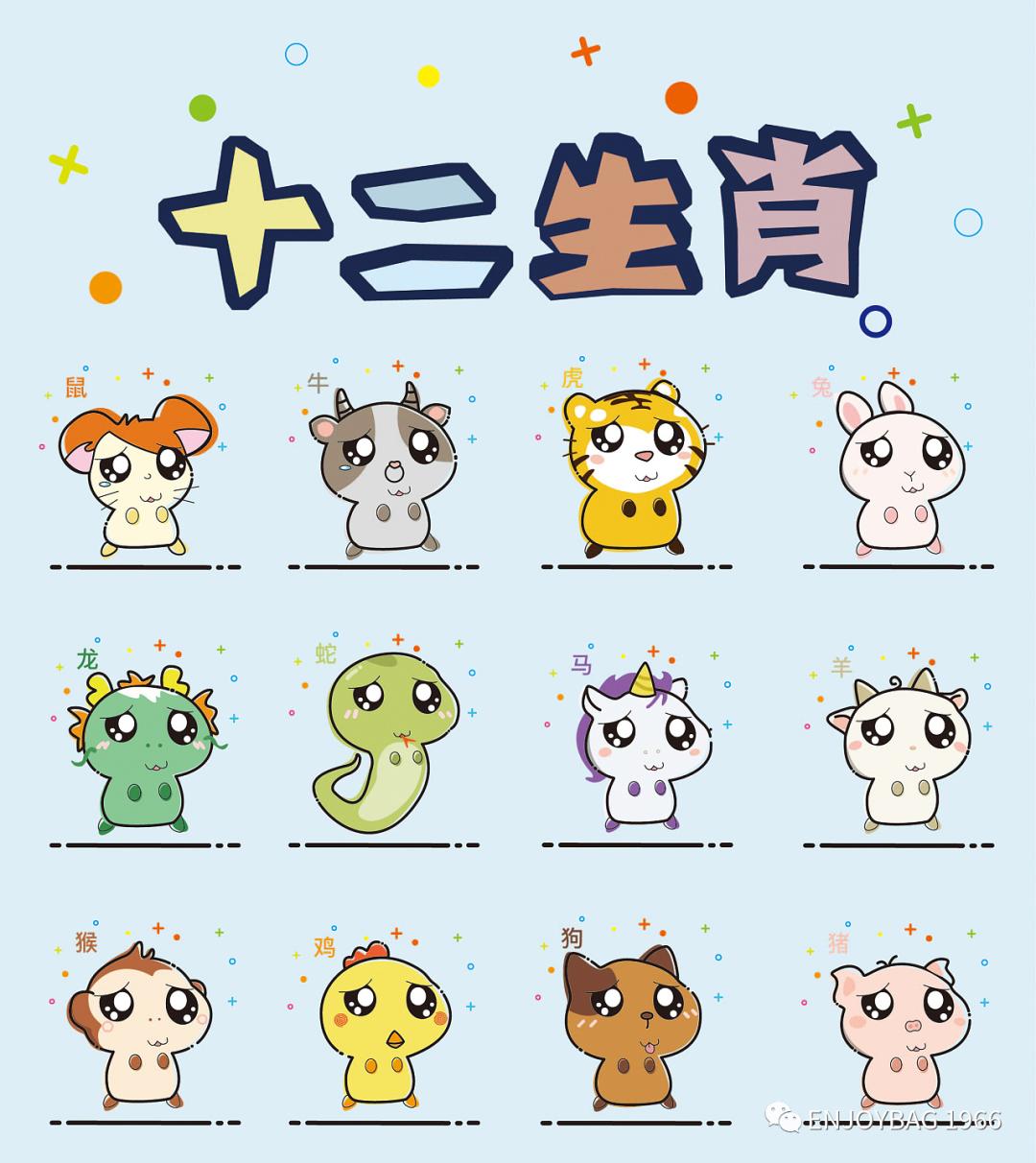 12生肖幸运数字和不幸运数字,十二生肖吉祥颜色和幸运数字