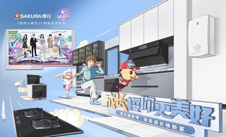 sakura樱花燃气热水器使用说明,sakura樱花热水器好吗