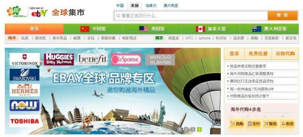 淘宝平台还能撑多久,关闭淘宝平台通知