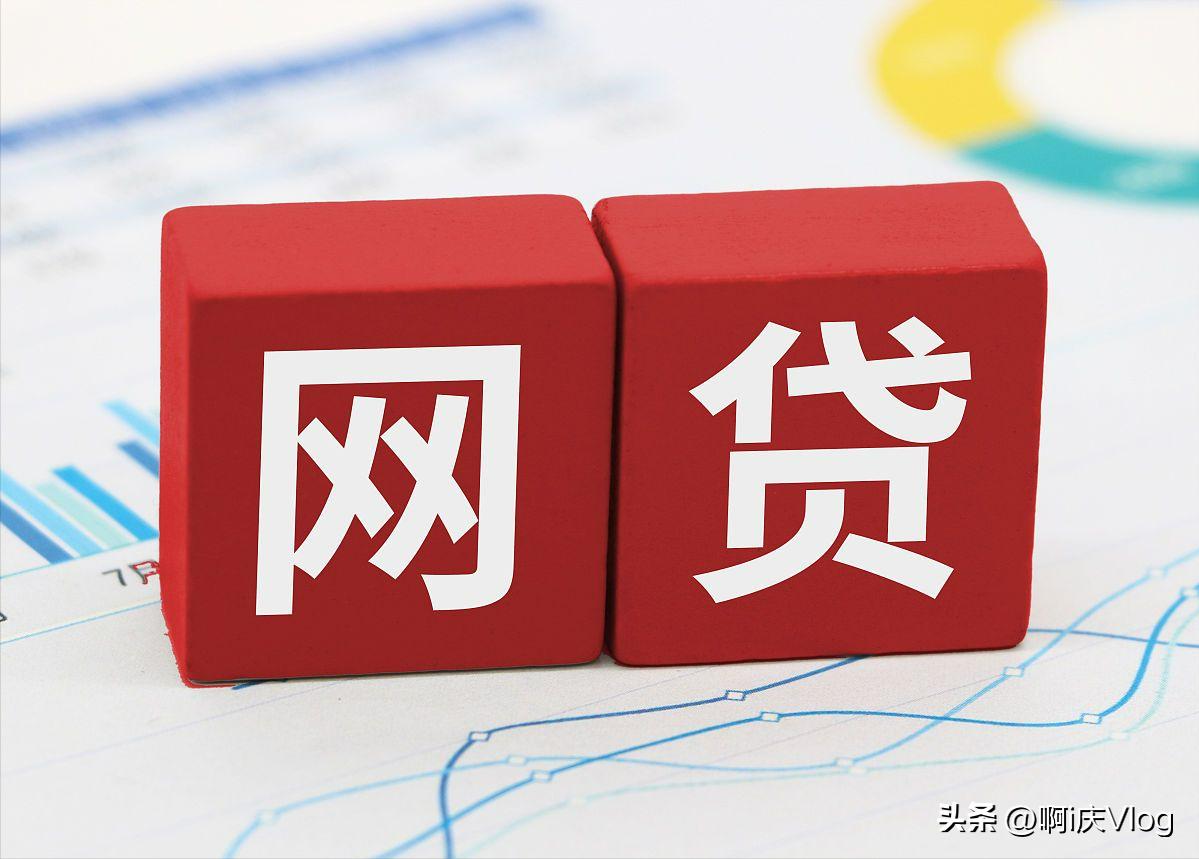 29岁欠17万怎么办,27岁欠网贷10万如何跟父母说