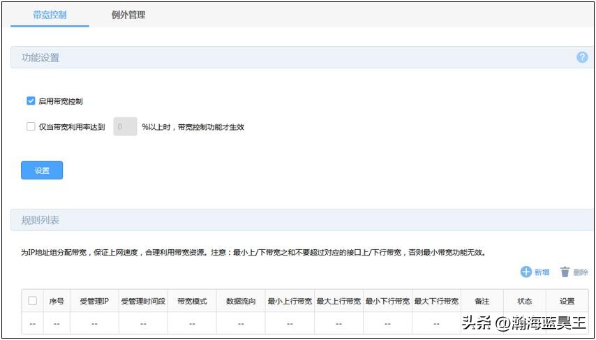 路由器无线测速偏低该如何排查？