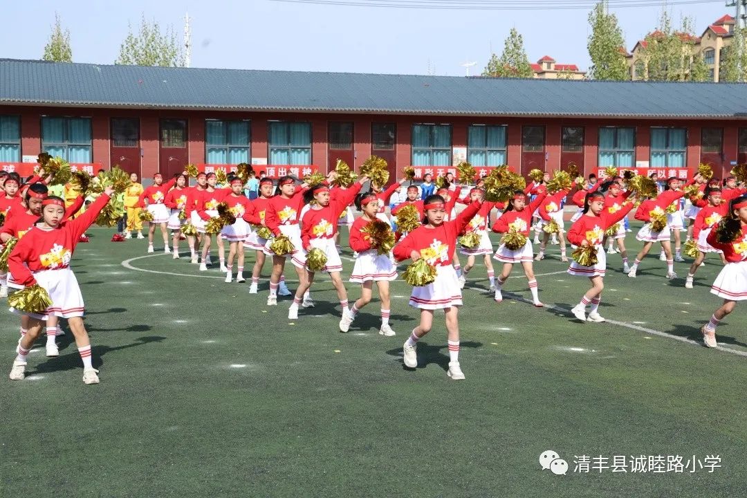 2023清丰县县长杯,2024年禄丰县青少年足球联赛