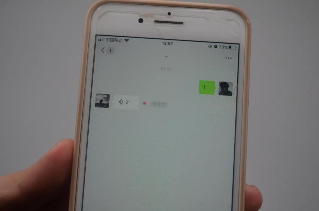微信语音聊天怎么转发给别人听,怎样把微信里的语音聊天转发出去