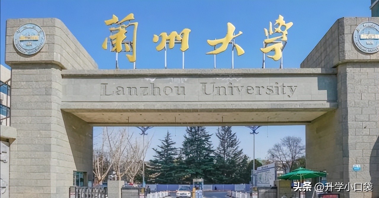 今年甘肃农业大学全国排名,甘肃农业大学在甘肃的排名