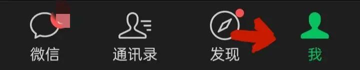 微信密码忘了怎么更改微信密码,微信原密码忘记怎么更改微信密码