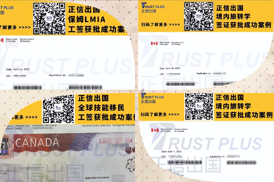 加拿大新移民初来乍到就想着省钱？信哥教你这7个省钱小妙招！