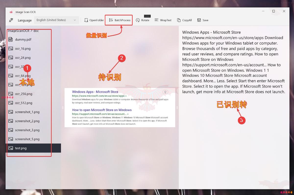 手写pdf电子版转化为文字,一款把图片pdf转成文字的工具