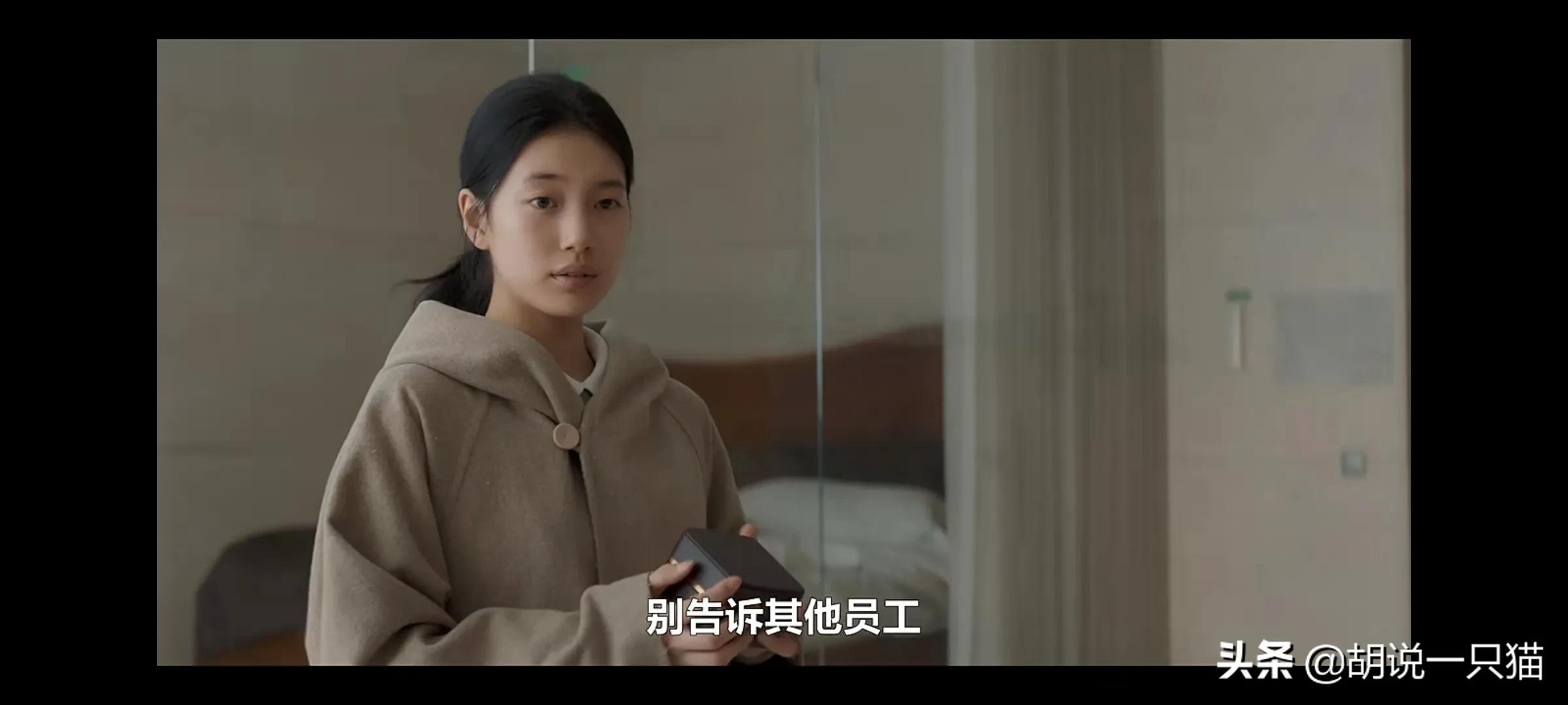 安娜韩剧在线观看裴秀智,裴秀智安娜韩剧大结局