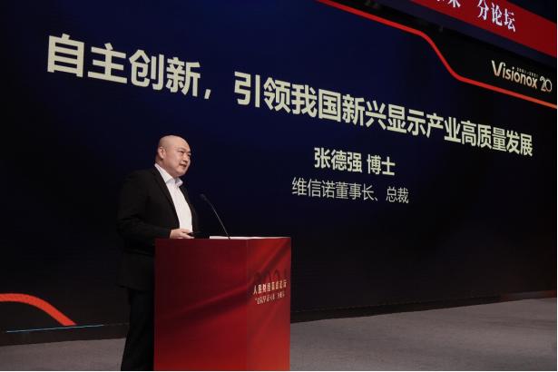 维信诺柔性曲面屏,维信诺有几条柔性屏生产线