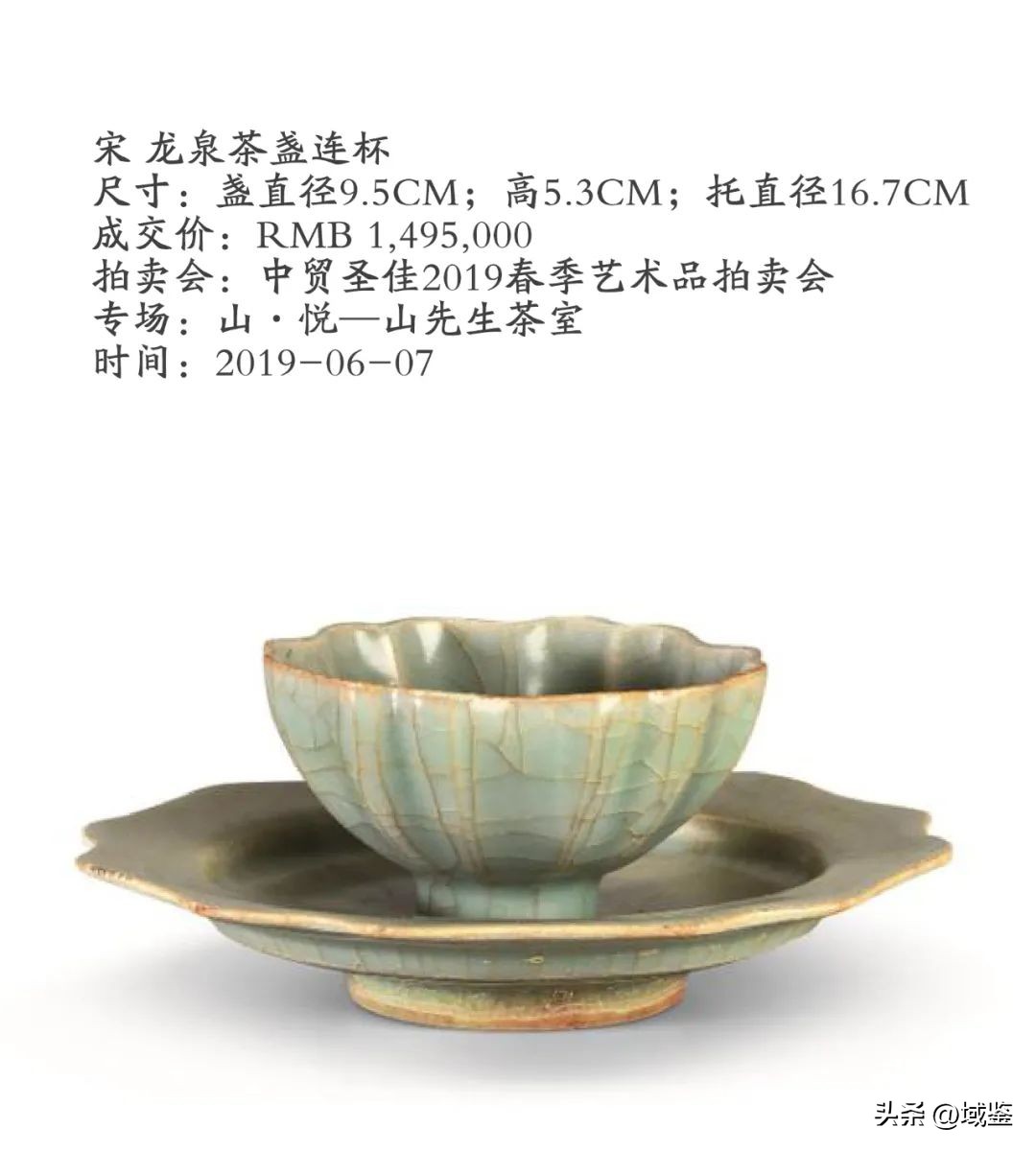 疯狂的杯子：拍卖场上的“绝对王者”，分分钟百千万