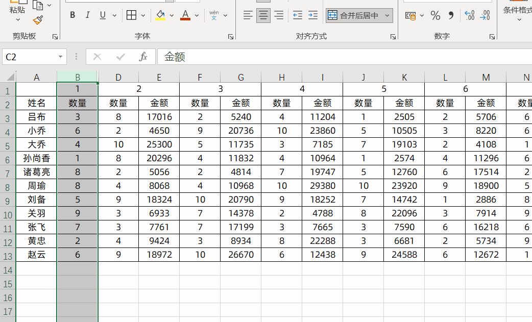 excel横向筛选求和,excel表格横向筛选重复数据