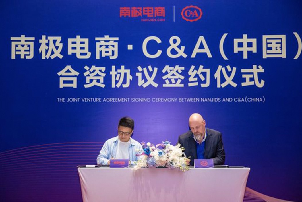 南极电商品牌战略建议 (南极电商为中小企业服务)