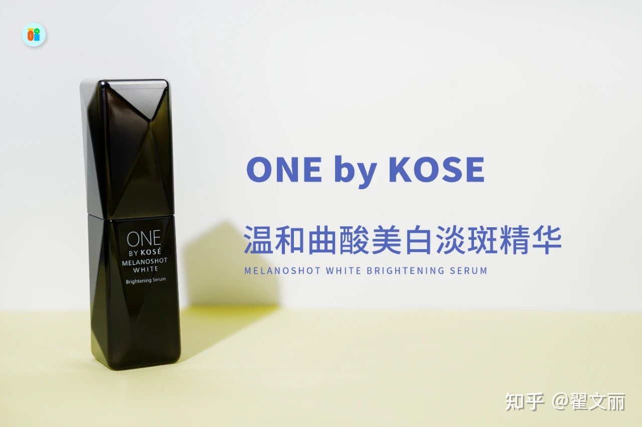 比较温和的美白祛斑精华,小编给大家推荐几款有效祛斑精华