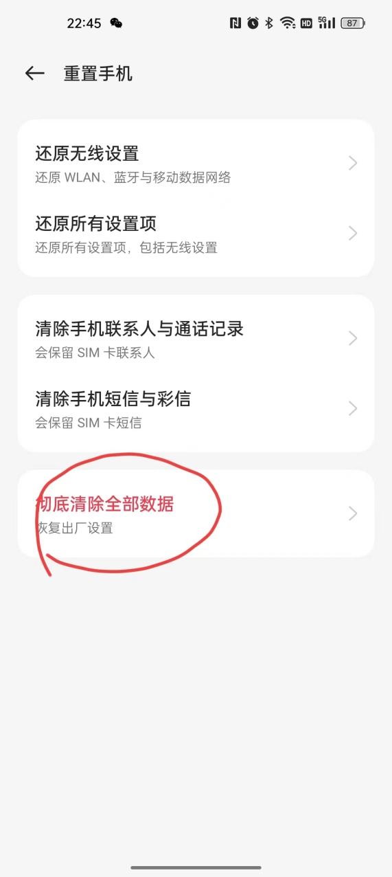 手机为什么越买越好,为什么说手机越用越慢