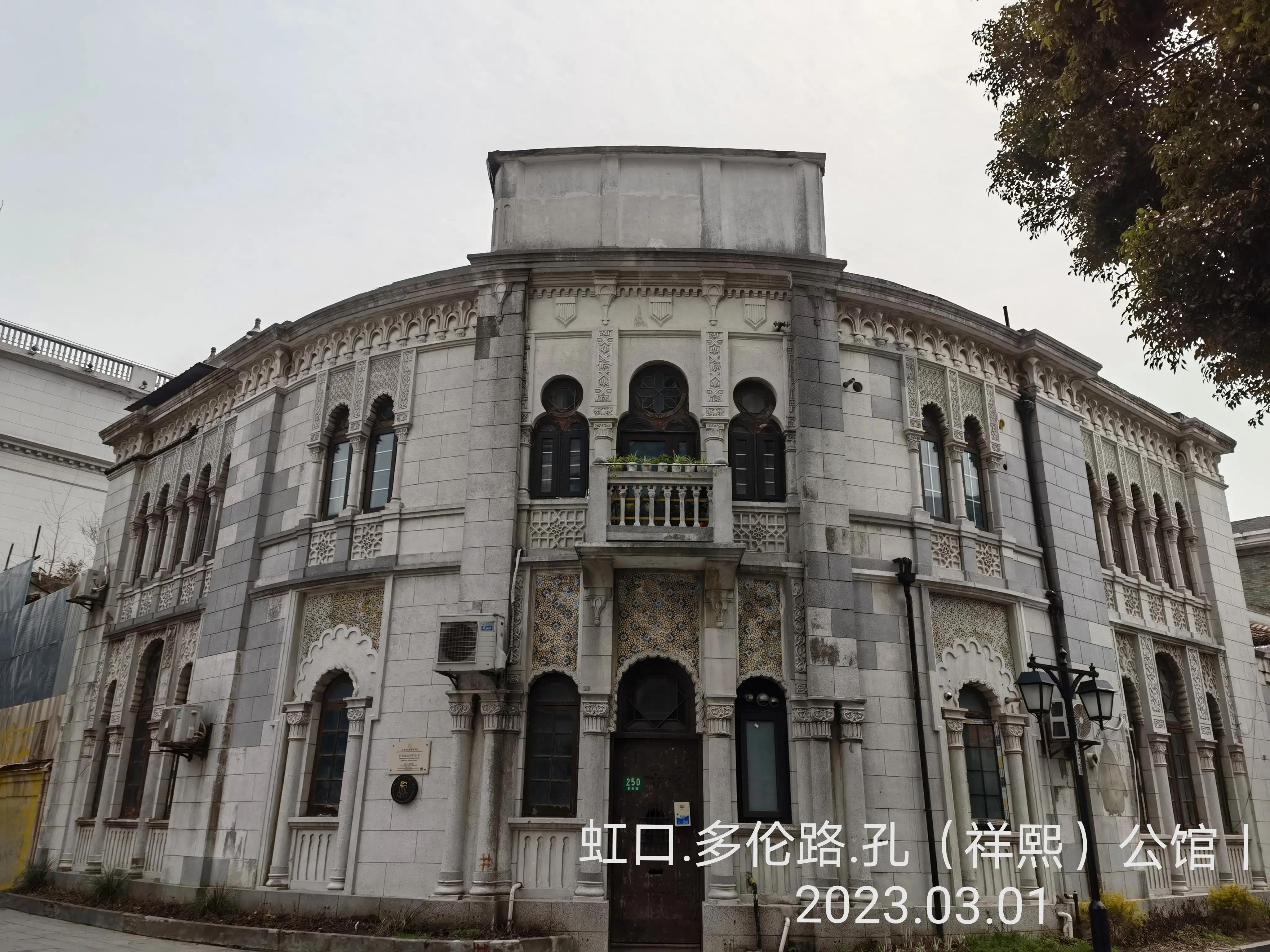 孔祥熙与宋霭龄的4个子女今何在,孔祥熙庐山别墅