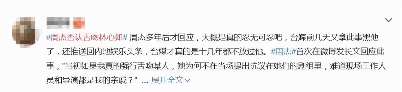 林心如辛酸史真实原因,林心如20年变化