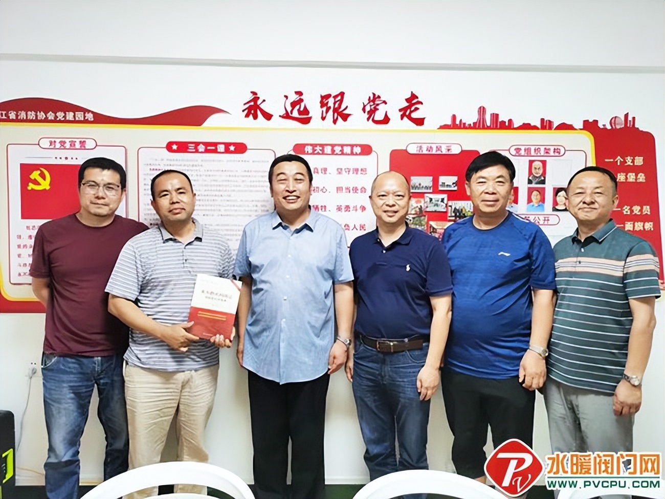 中消协通报最新消息,中消协官方最新消息