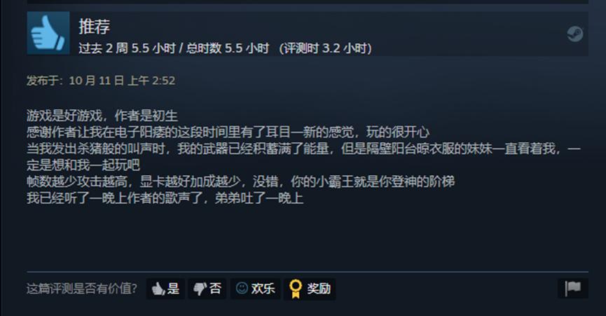 steam新游戏显卡越强伤害越低,steam显卡配置高伤害越高的游戏