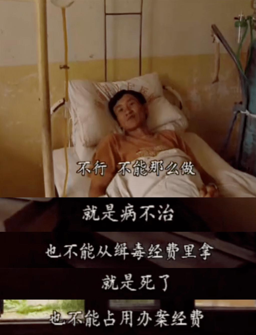 *洛因海**有多可怕？这部尘封28年的央视禁毒大片，告诉你答案