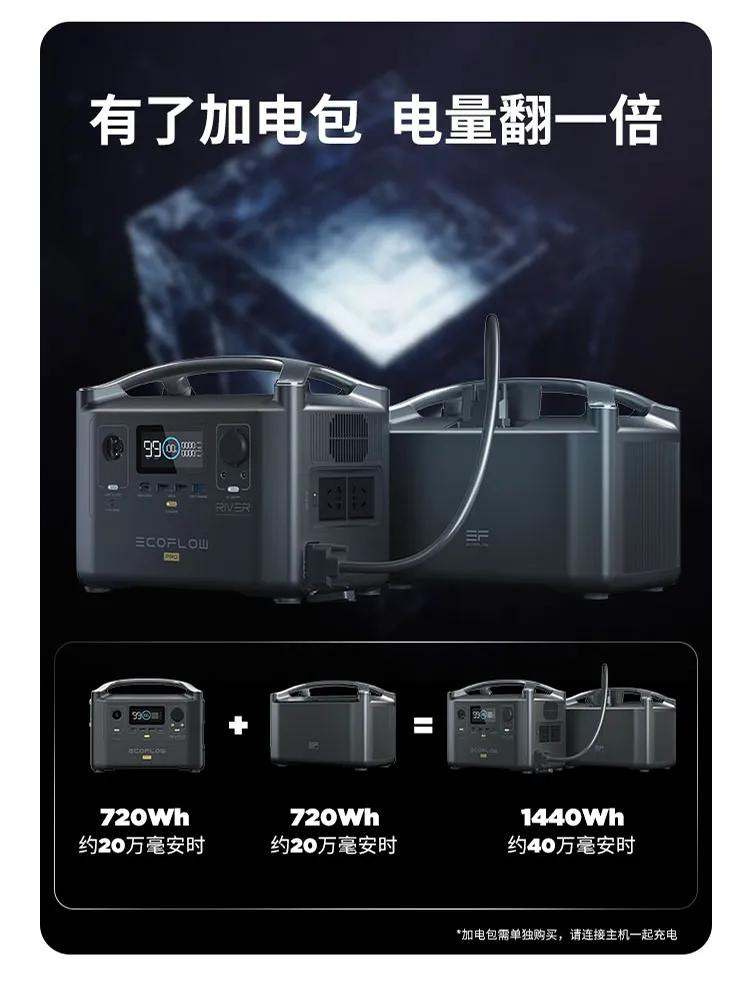 220v移动电源详细说明,户外220v移动电源哪个最靠谱