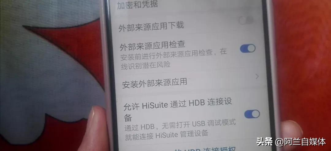 手机上这三个开关快关掉才不会卡,手机赶紧关闭这三个危险开关