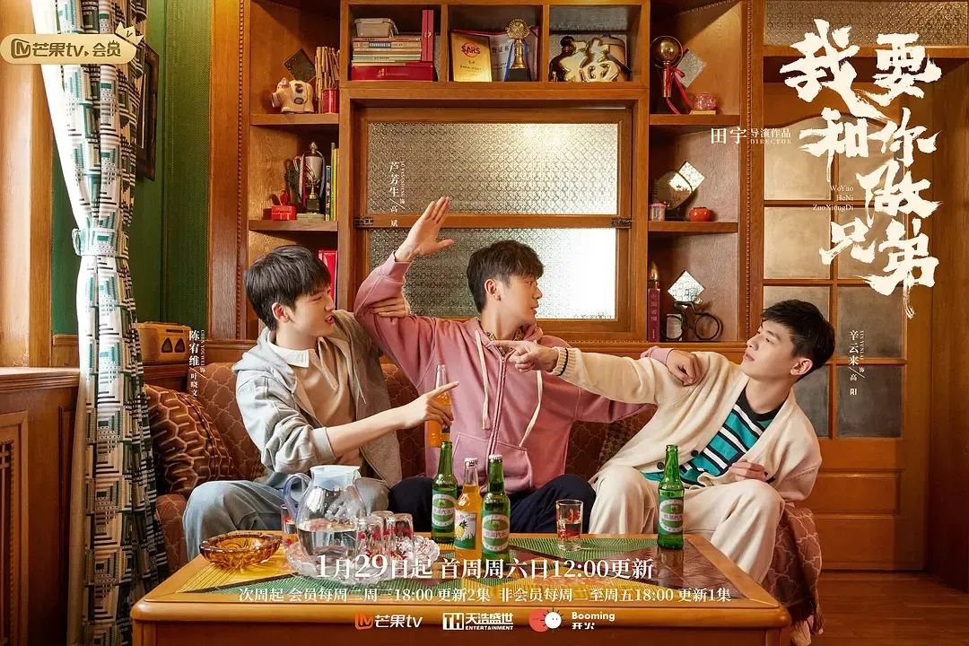 首次独挑大梁播古装，《尚食》能给芒果TV争三带来多少筹码？