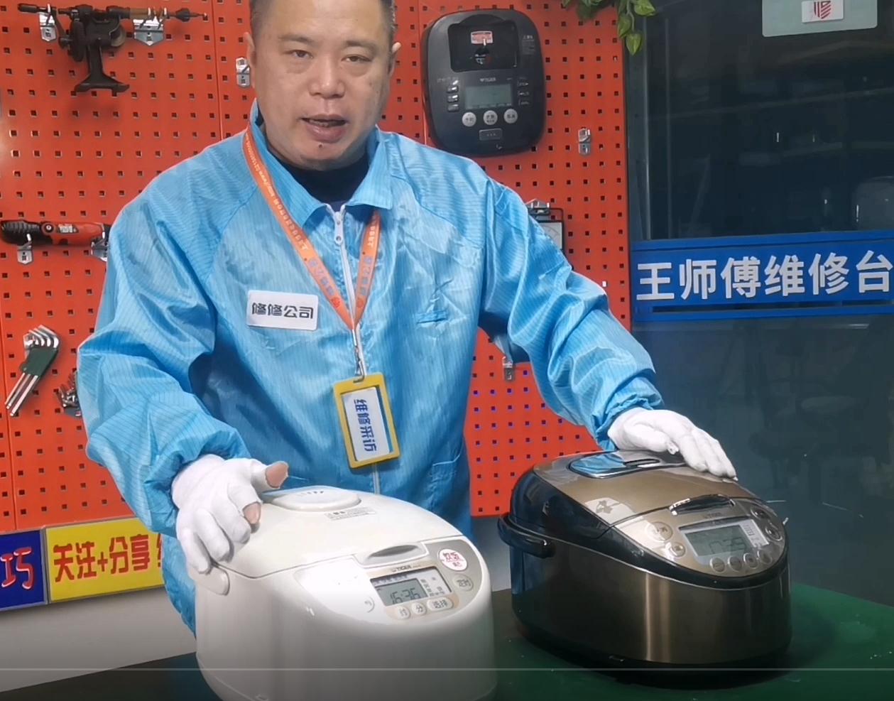 日本电饭煲维修过程,进口电饭煲不通电维修视频