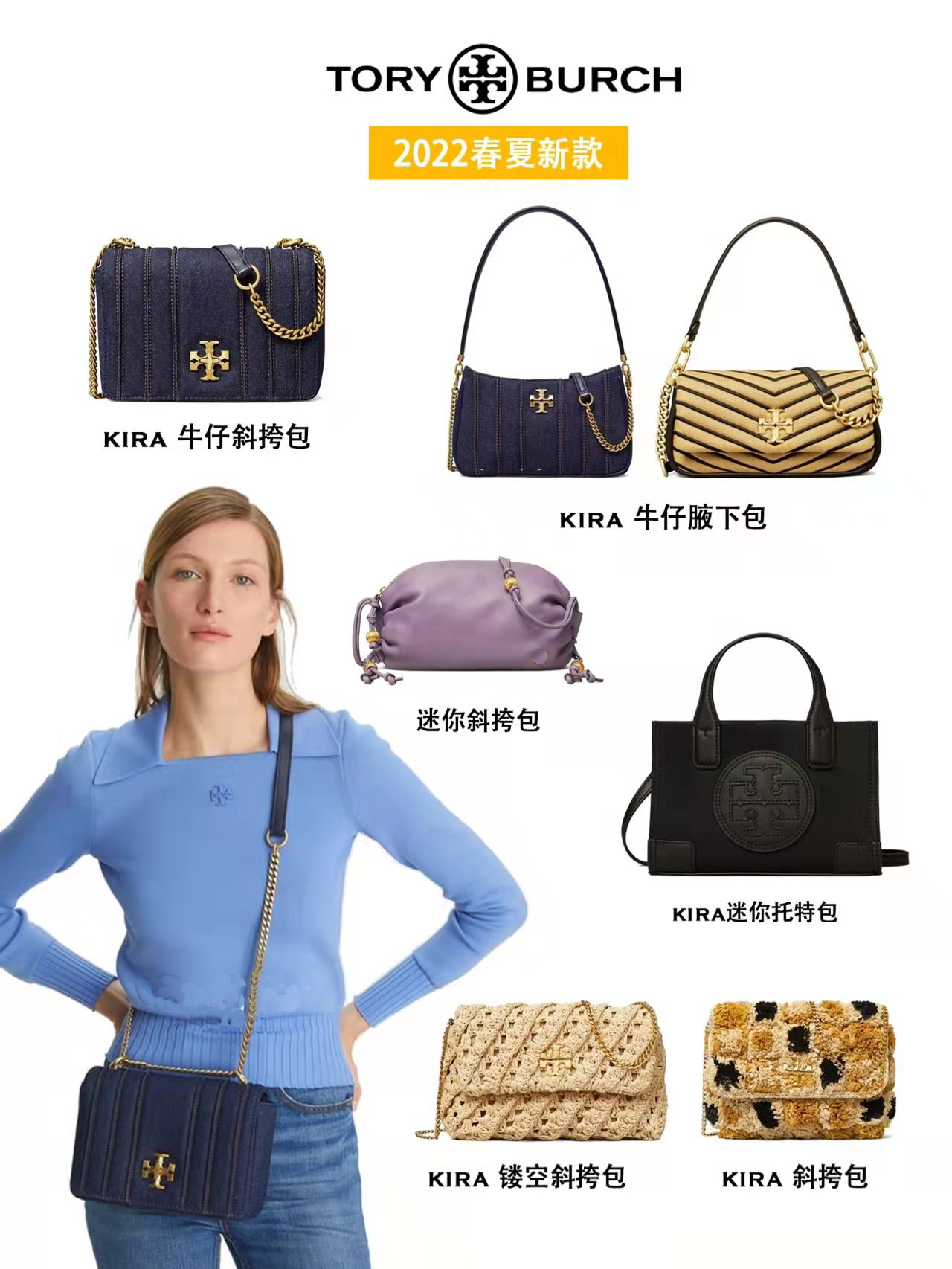 toryburch包,toryburch包测评