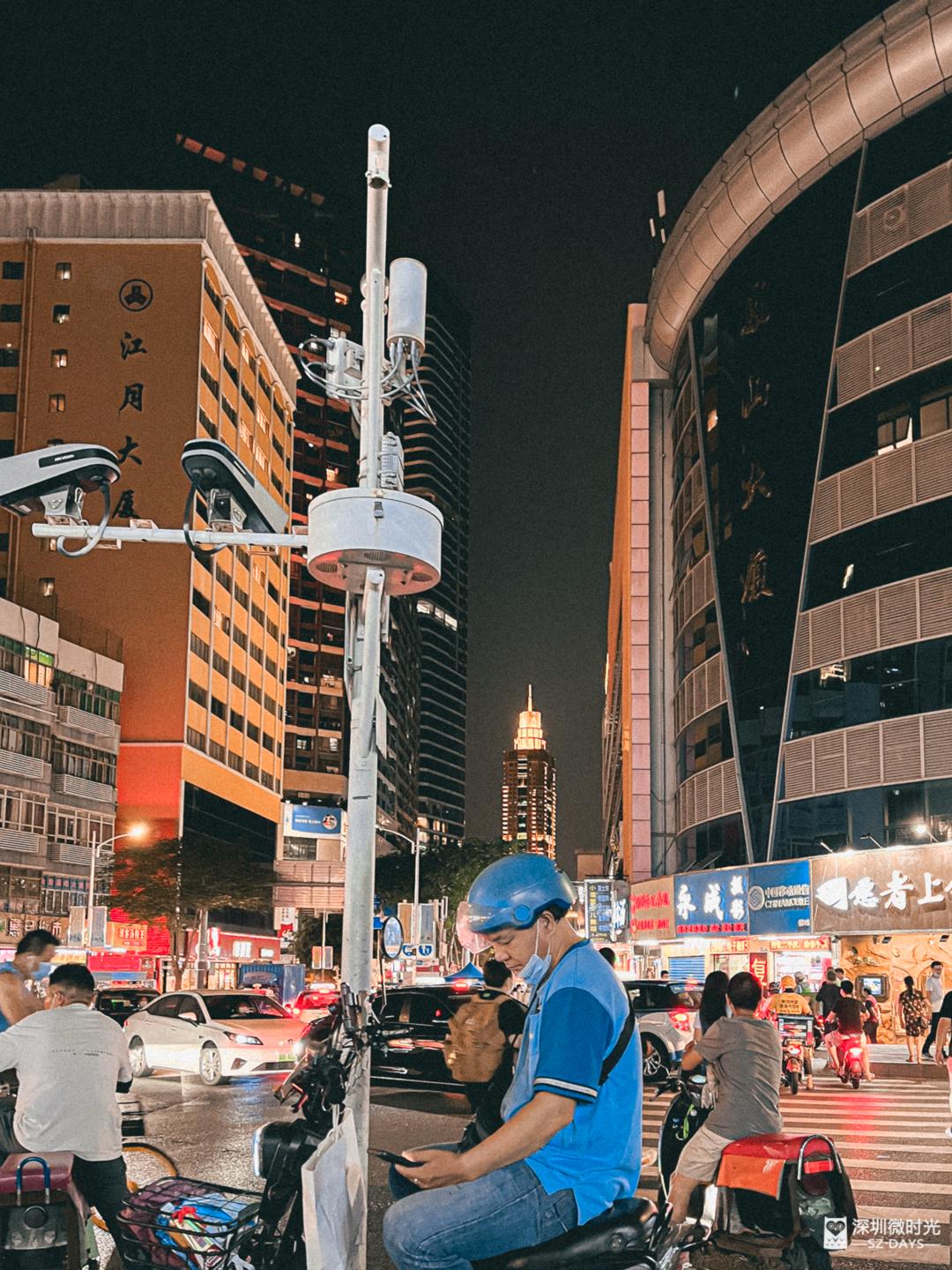 黄贝岭简介,广州黄贝岭