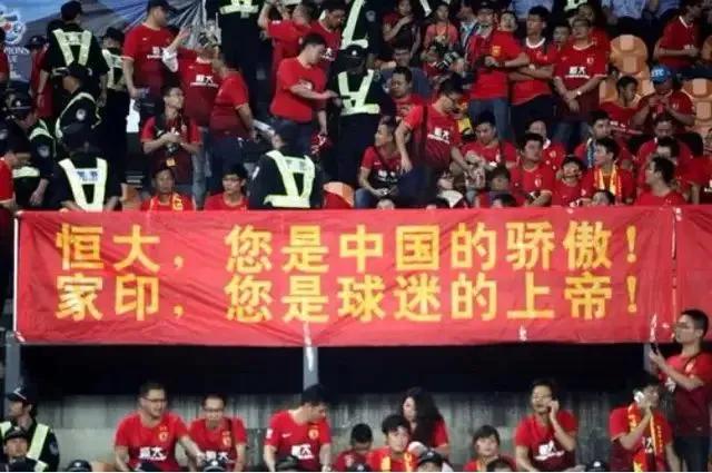 房企和中国足球，谁是谁的毒药