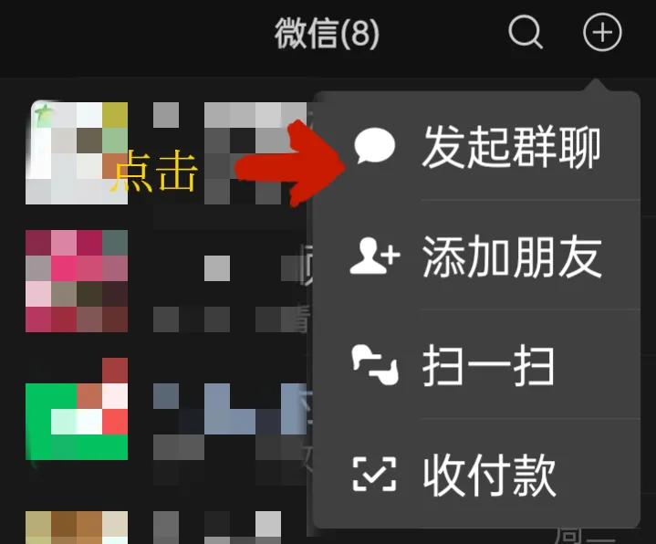 微信怎么查看谁退出群聊,微信小技巧怎样退出微信群