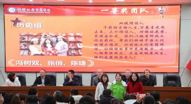 同台竞技大赛,同台竞技展风采的下一句