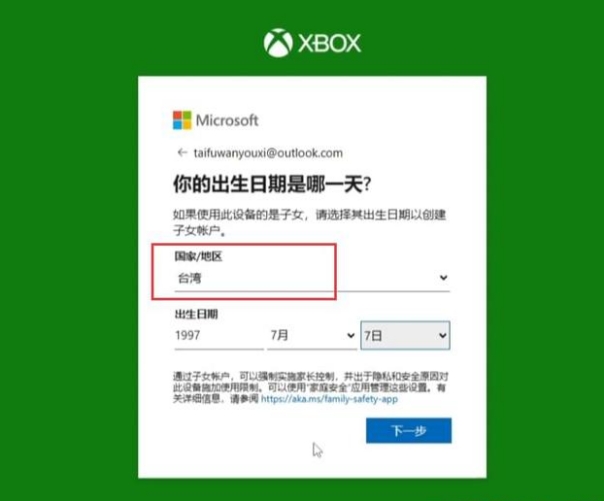 xgp暗黑4,微软xbox暗黑破坏神