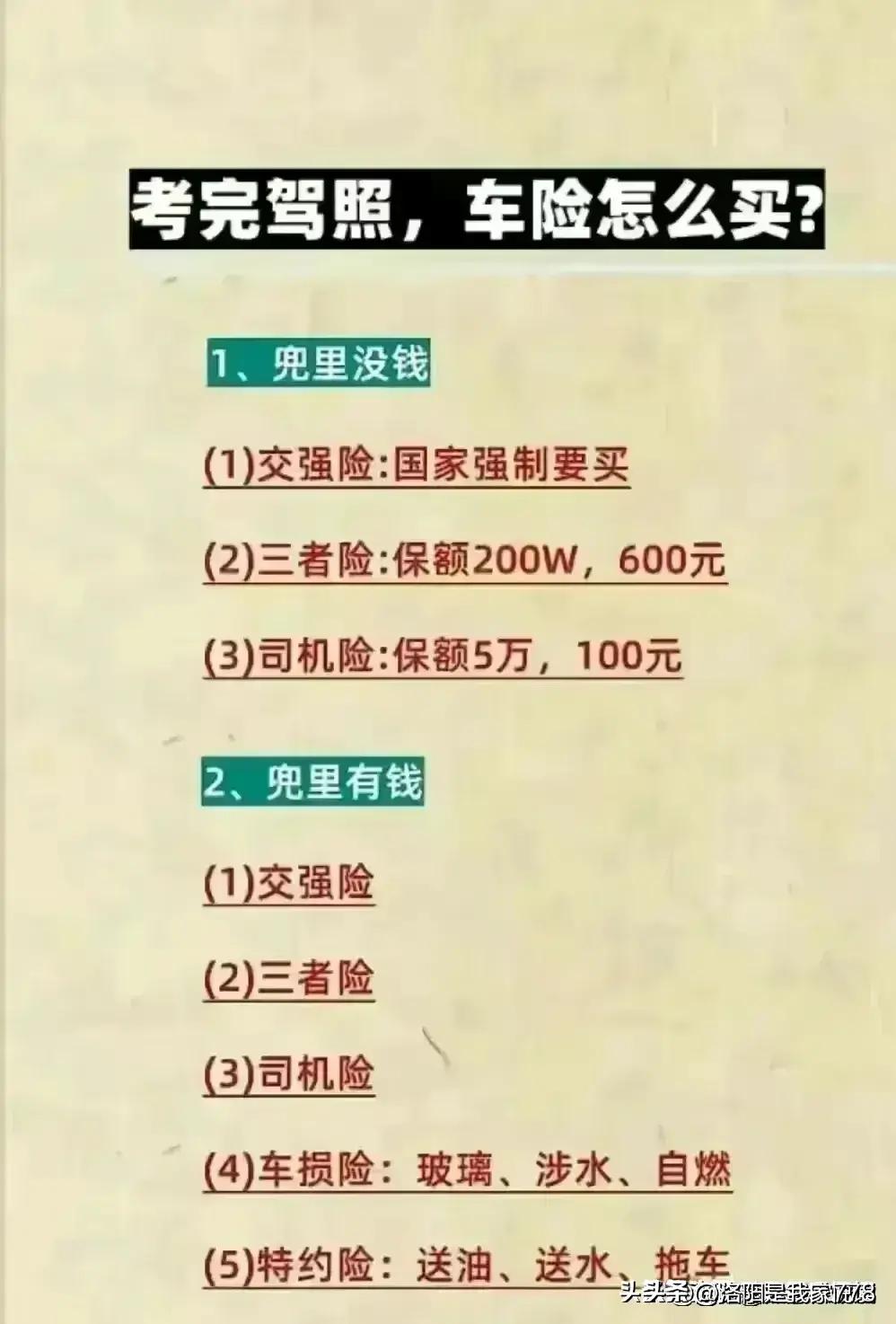 222中间带字母车牌号最佳寓意,车牌号933的寓意是什么意思