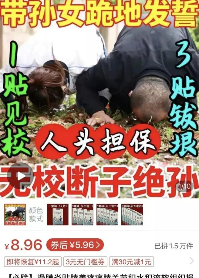 拼多多举报淘宝事件,拼多多盗用淘宝图会被投诉吗