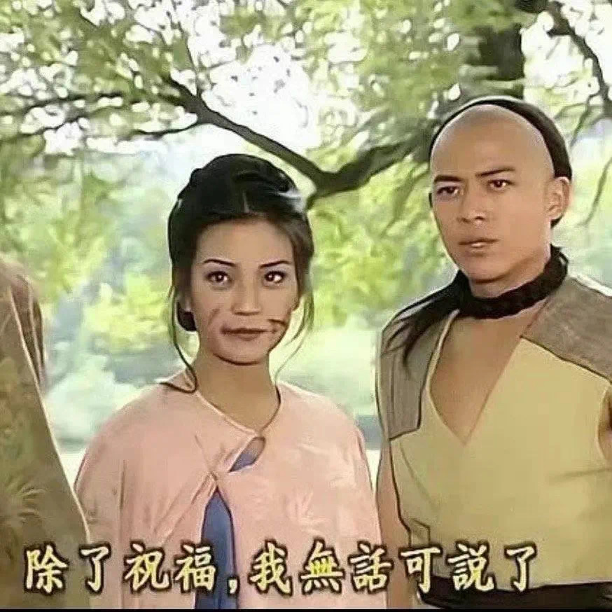 葛斯齐娱乐跟拍,葛斯齐黄子佼