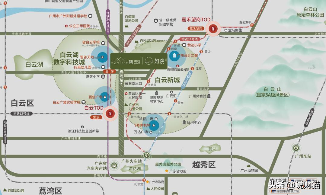 龙光合景债务重组,合景地产重组