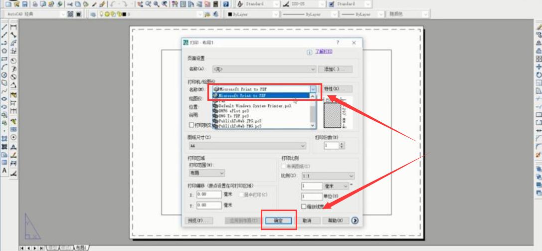CAD布局打印怎么调成真实,cad布局打印图纸详细步骤