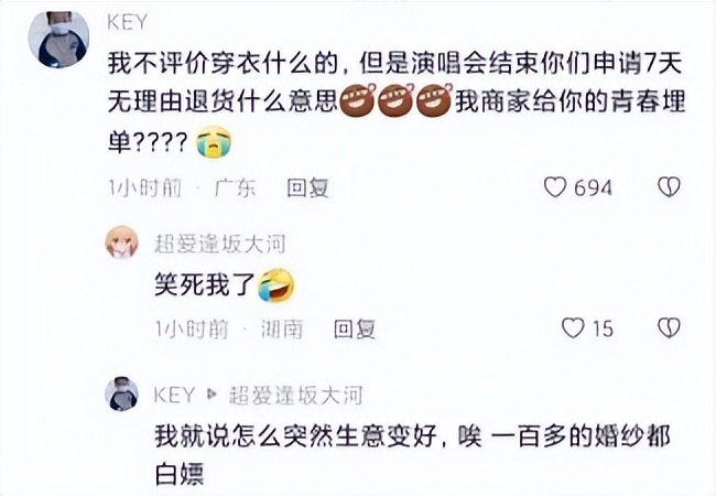 王源看到了穿婚纱的粉丝回应,王源粉丝怎么看待穿婚纱