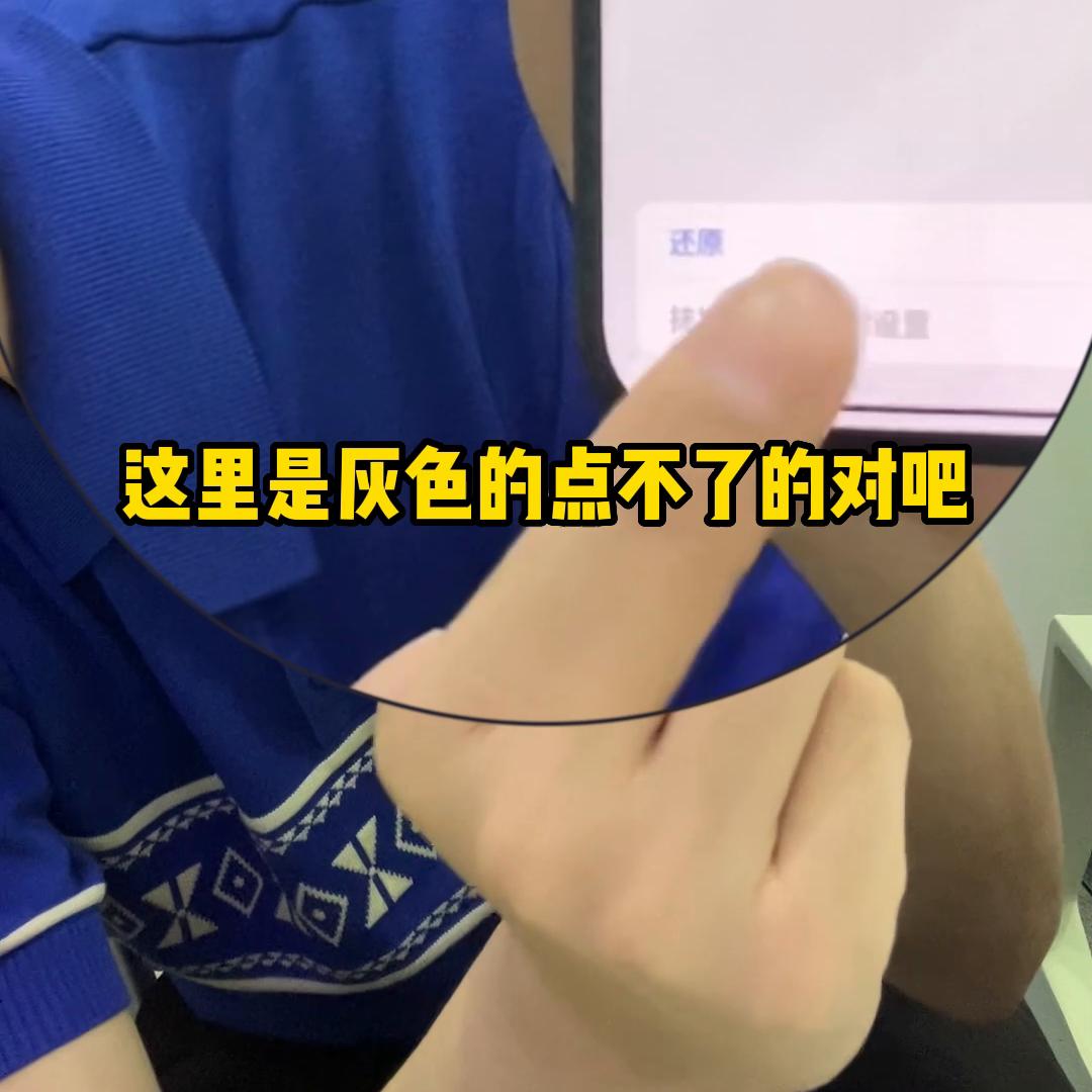 7500能买到全新的14promax吗,13代置换14promax白色